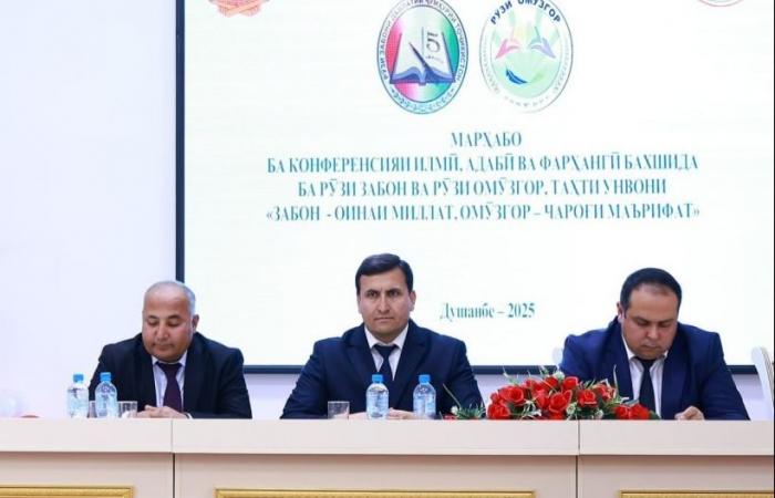 ЗАБОН – ОИННАИ МИЛЛАТ, ОМӮЗГОР -ЧАРОҒИ МАЪРИФАТ image 3